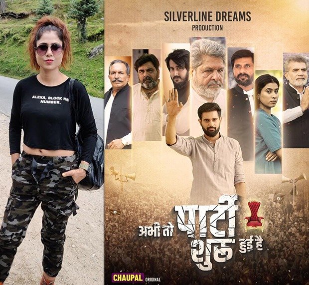 Political drama Abhi Toh Party Shuru Hui Hai set in Haryana thrills audiences on OTT : Bollywood News